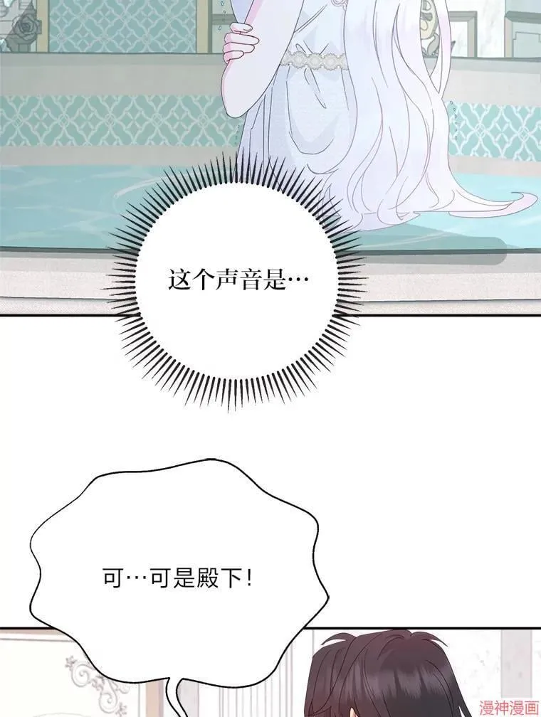 第77话 第40页