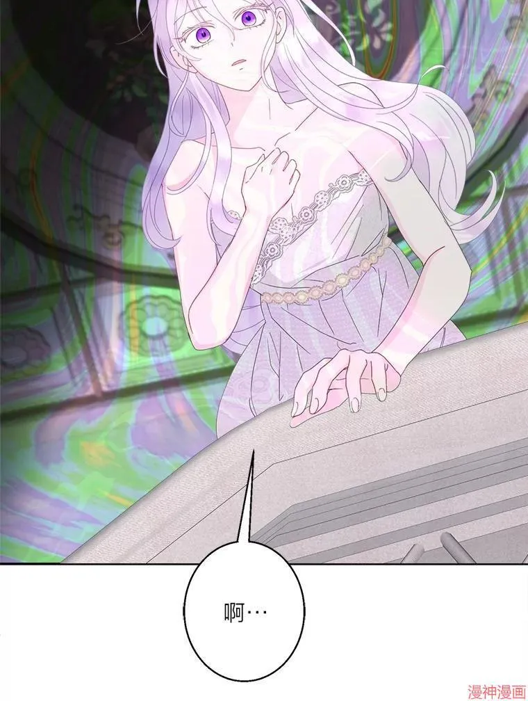 第77话 第47页