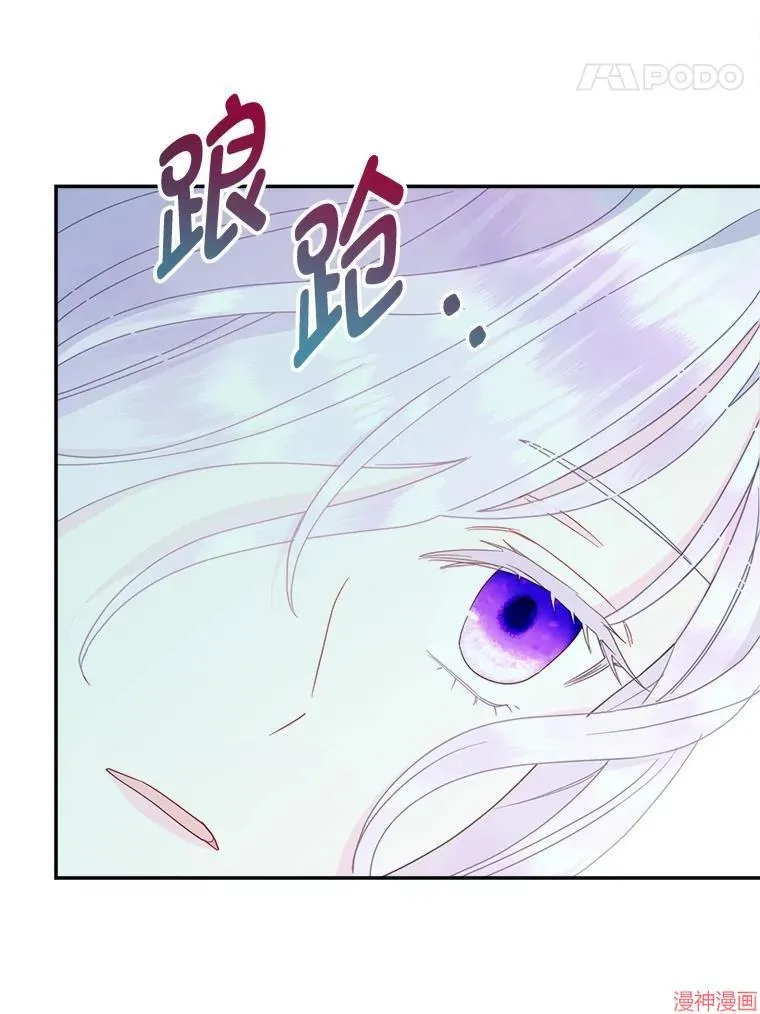 第77话 第48页
