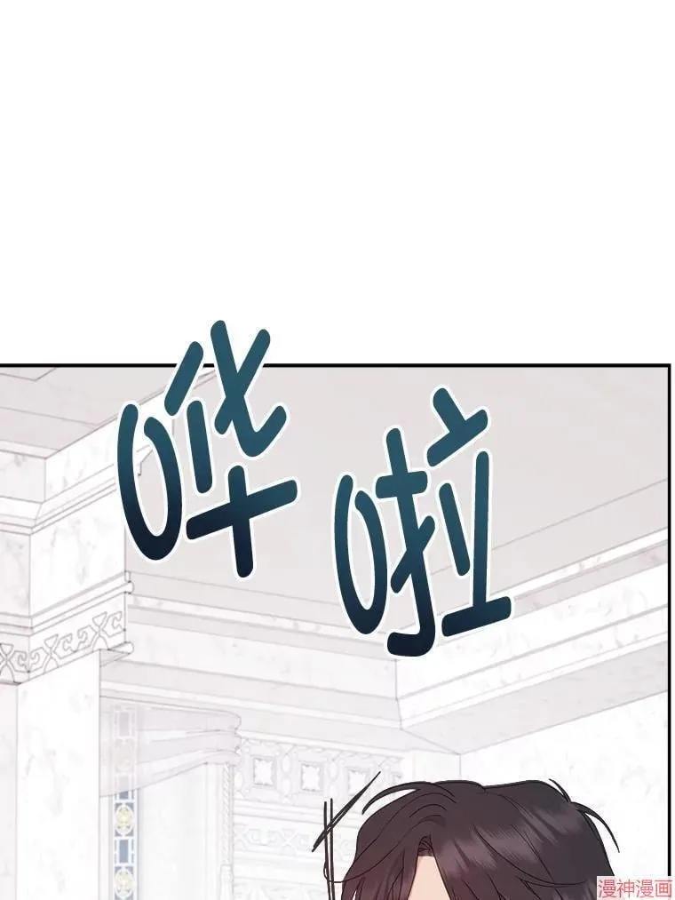 第77话 第49页