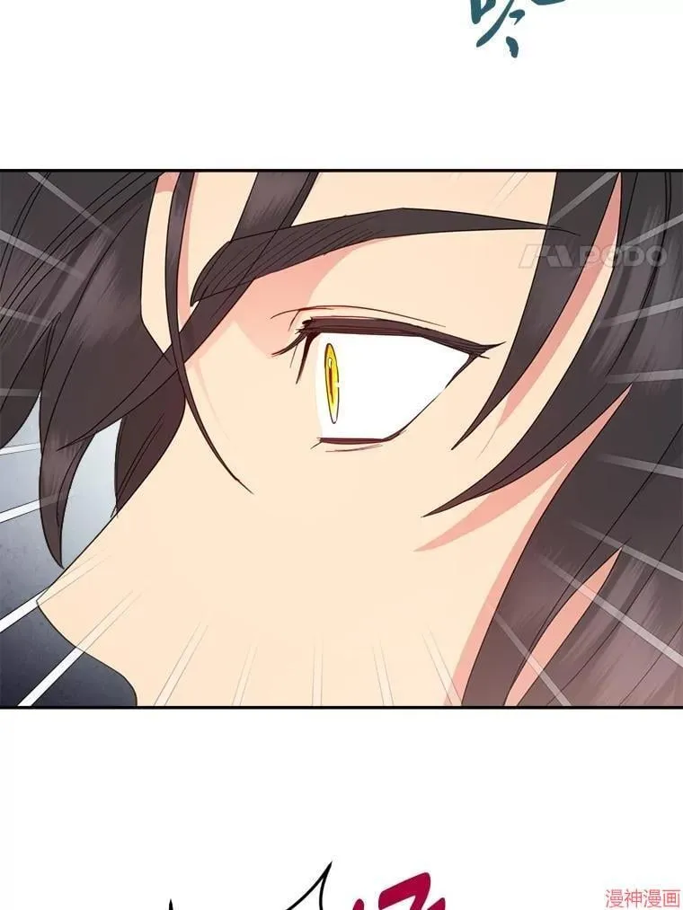 第77话 第51页