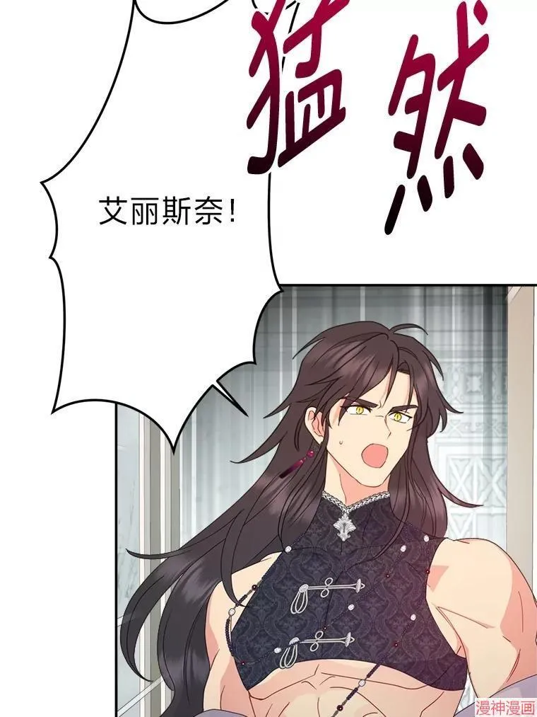 第77话 第52页