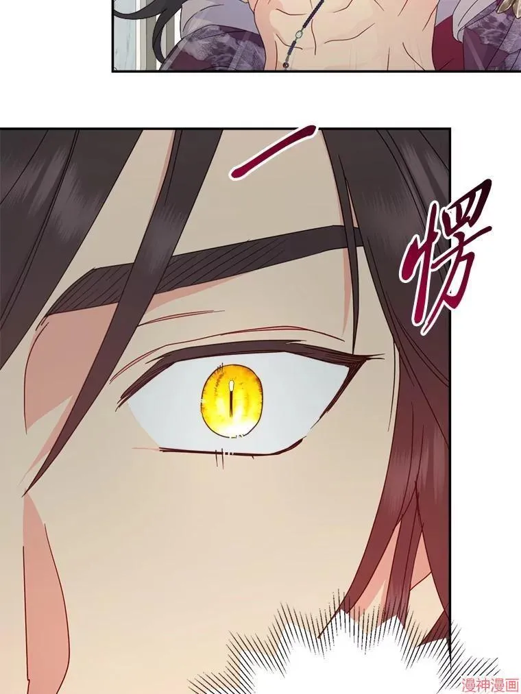 第77话 第53页