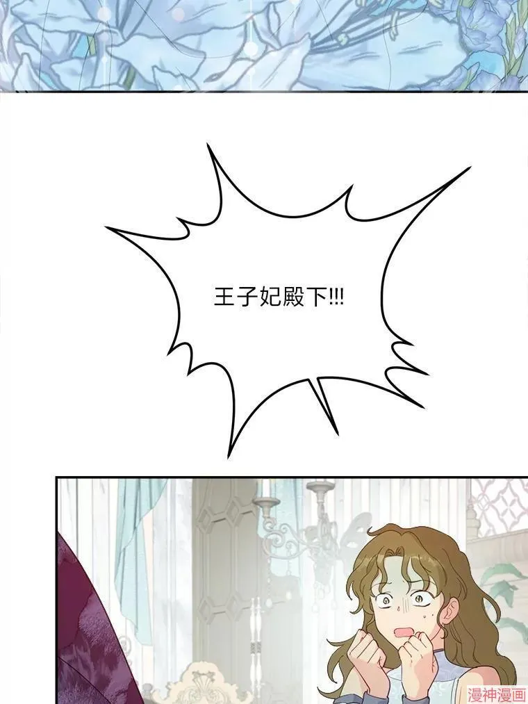 第77话 第56页