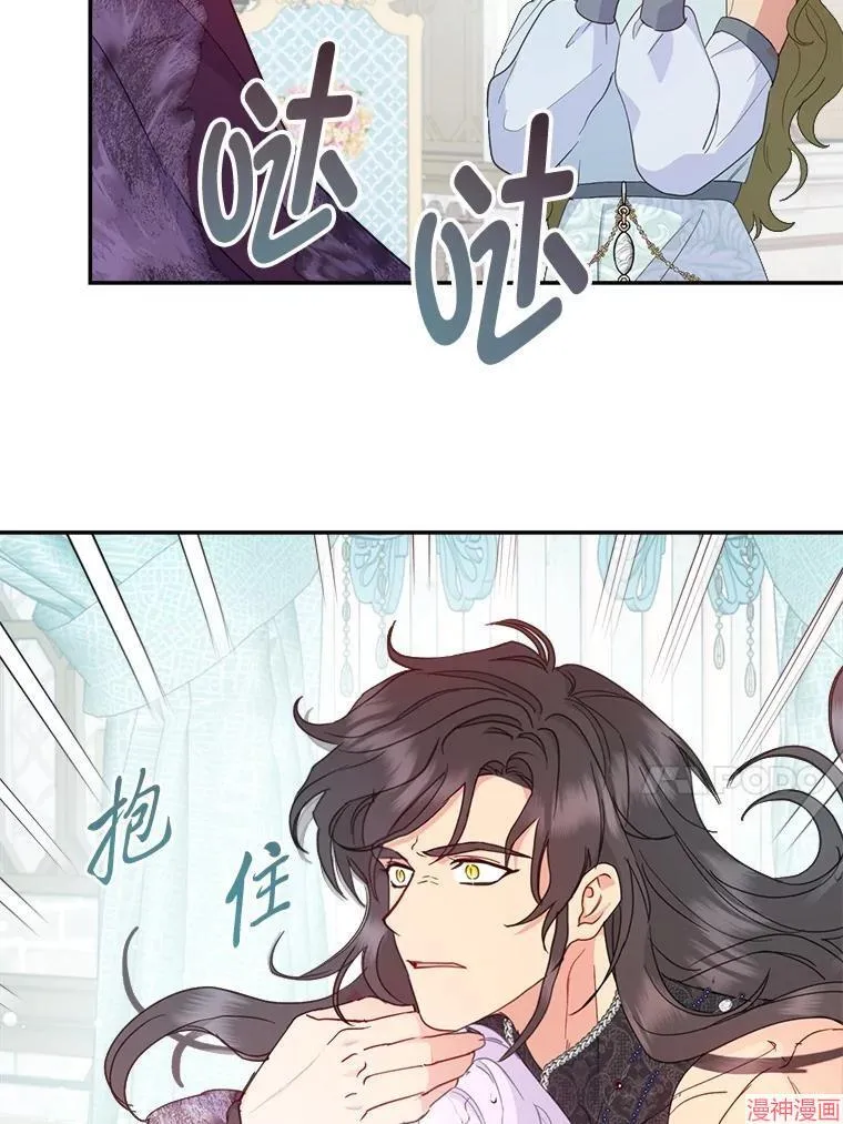 第77话 第57页