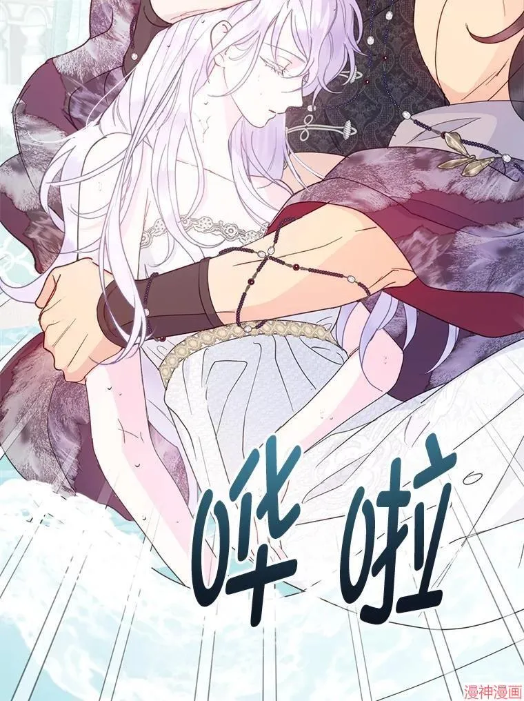 第77话 第58页