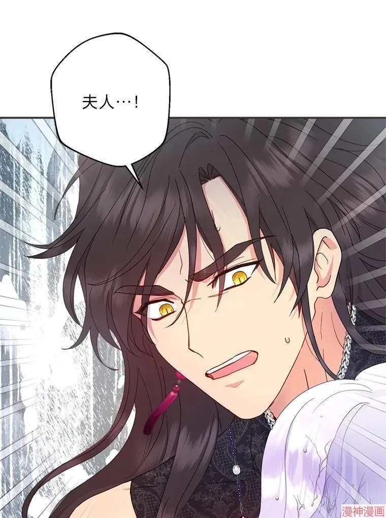 第77话 第59页