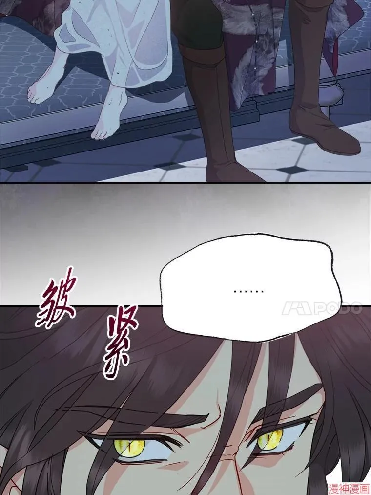 第77话 第73页
