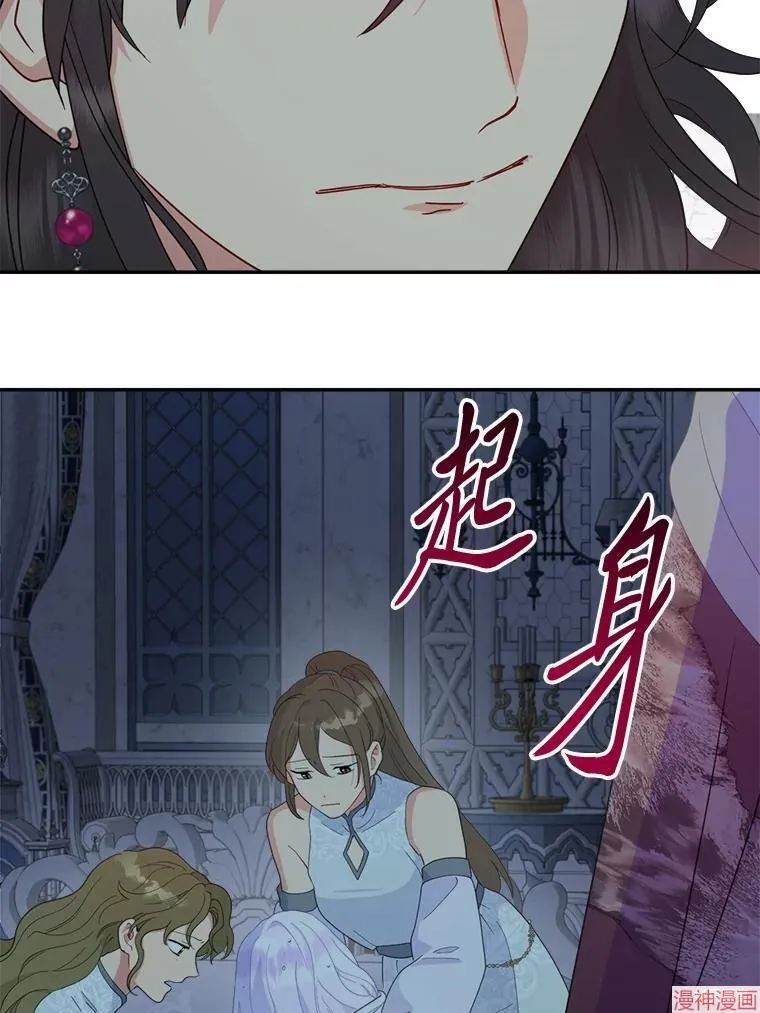 第77话 第74页