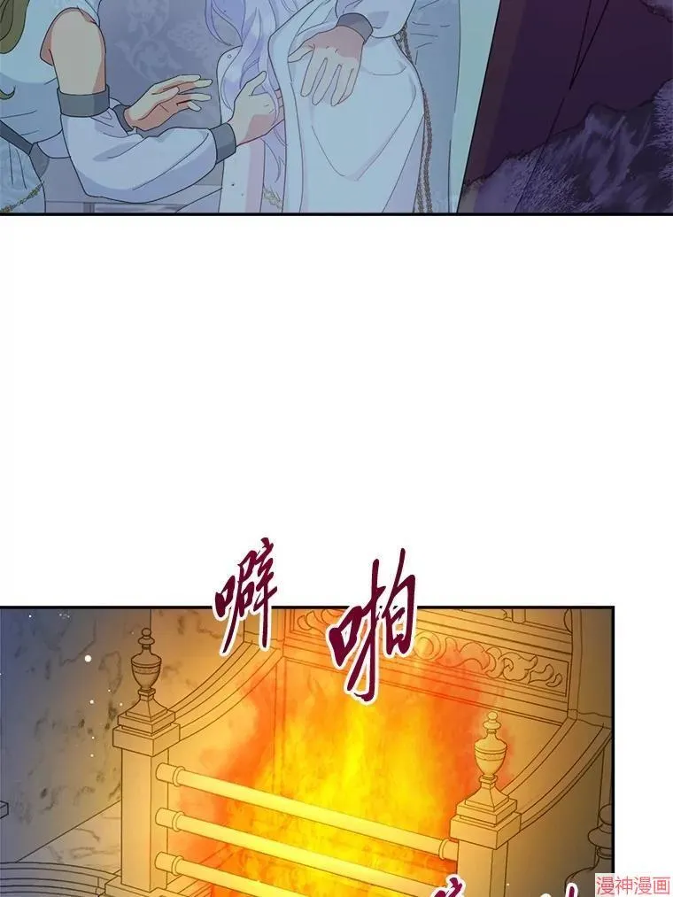 第77话 第75页