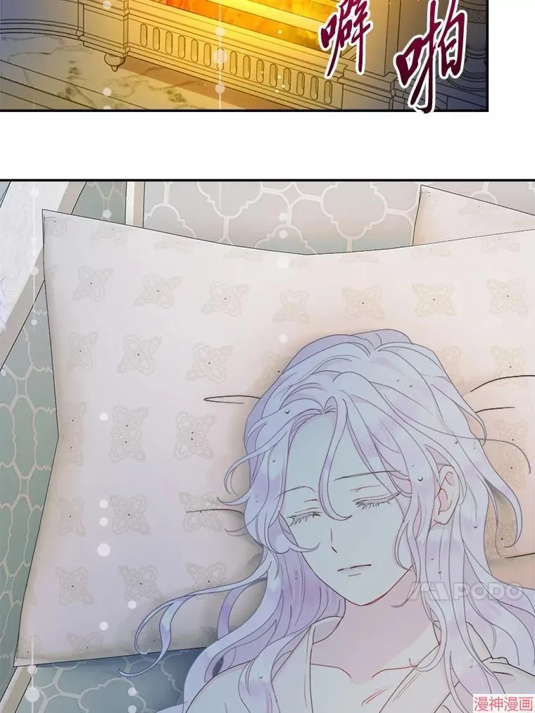 第77话 第76页