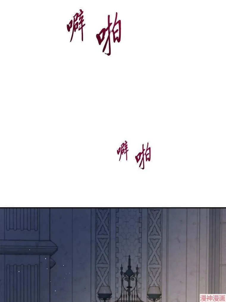 第77话 第78页