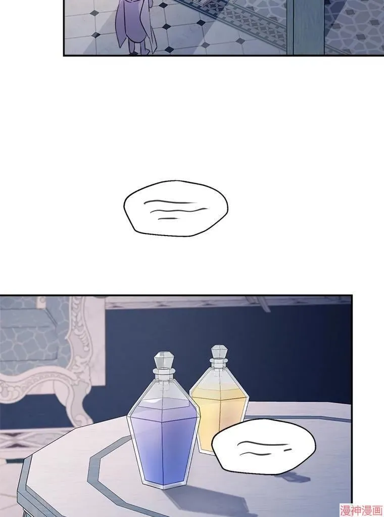 第77话 第84页