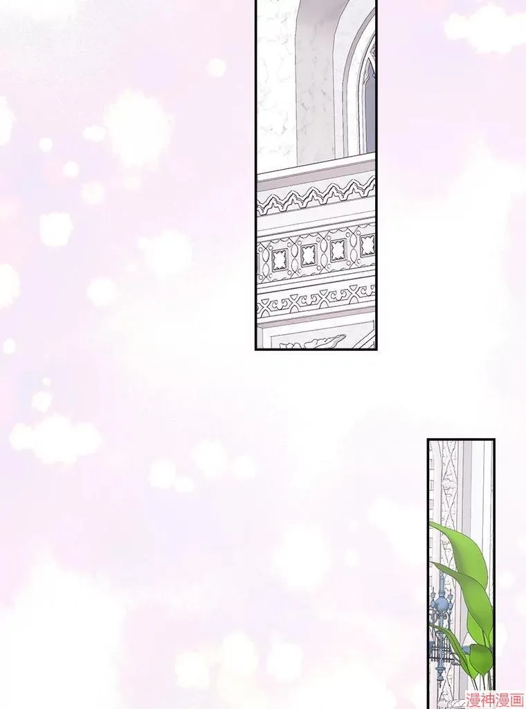 第77话 第88页