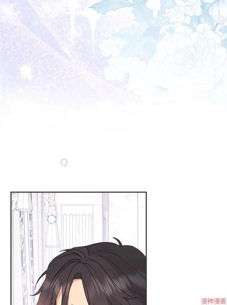 第78话 第3页