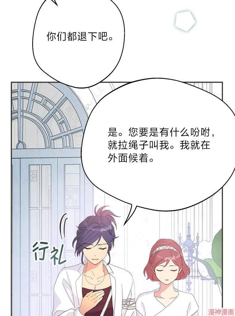 第78话 第6页