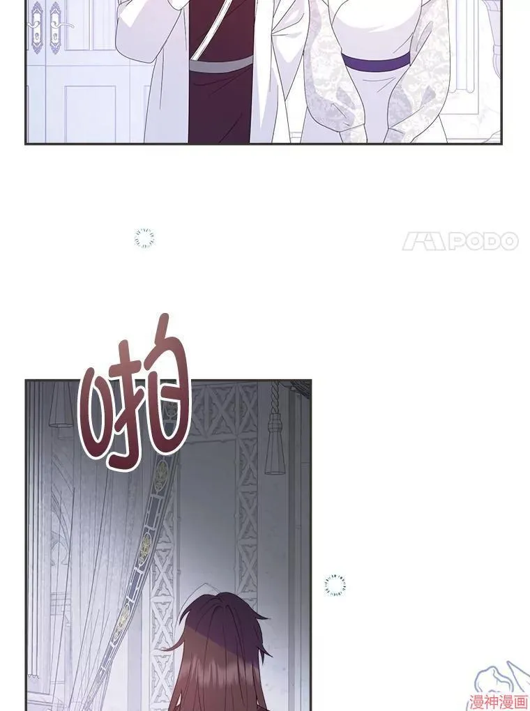 第78话 第7页