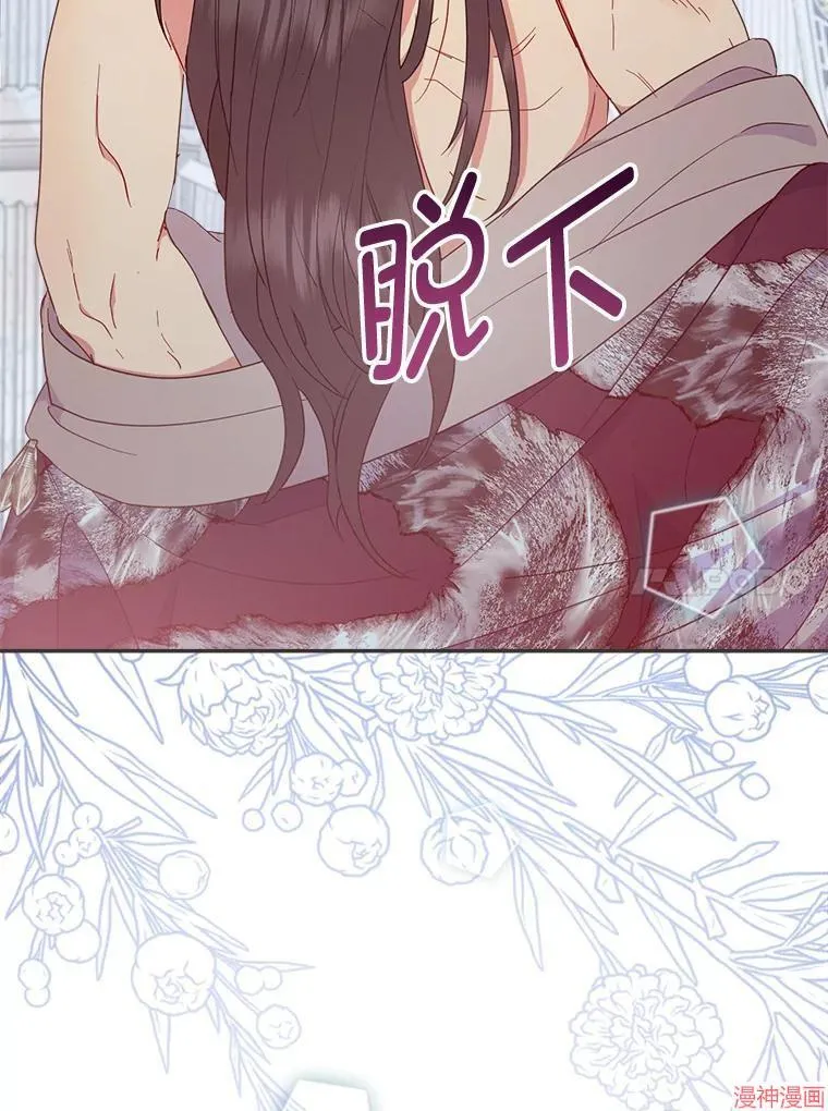 第78话 第10页