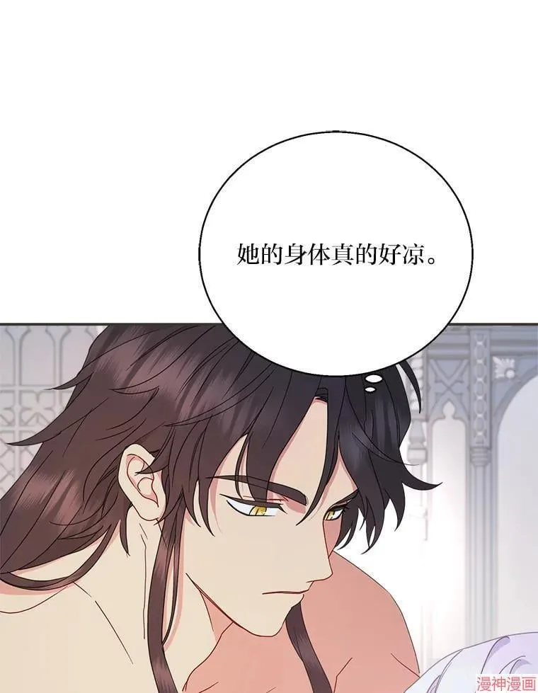 第78话 第12页