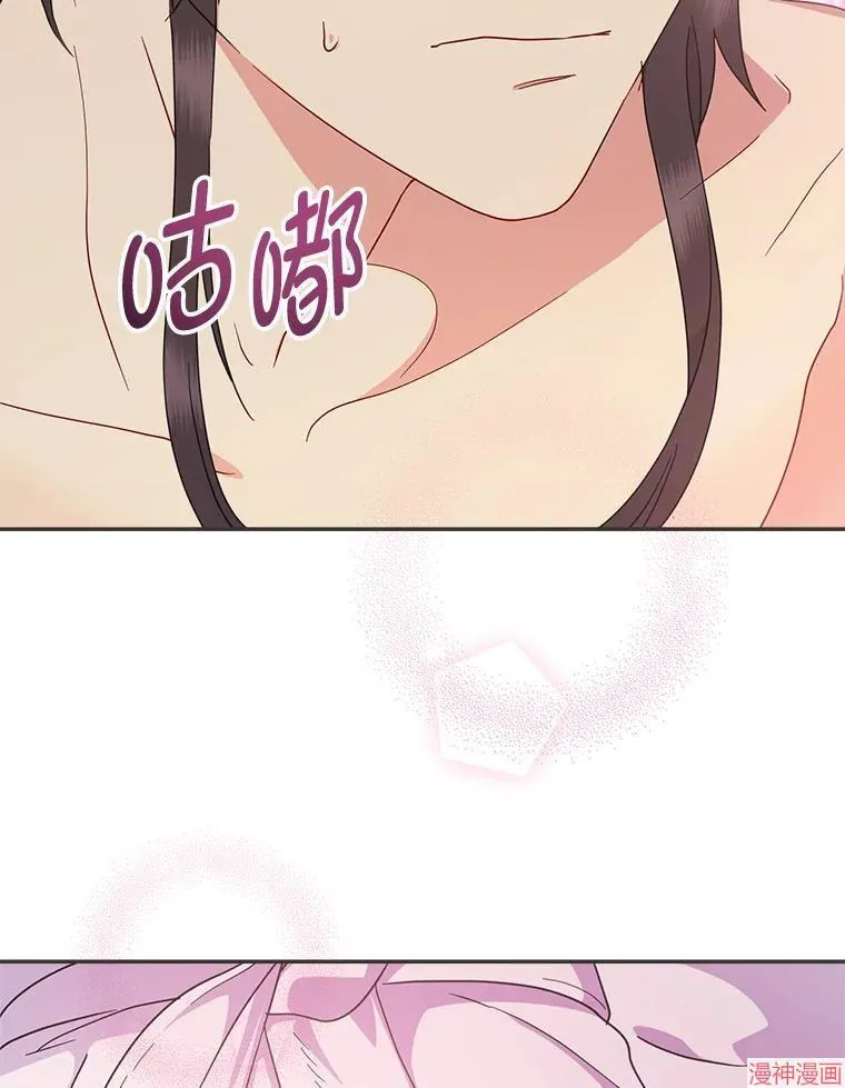 第78话 第15页
