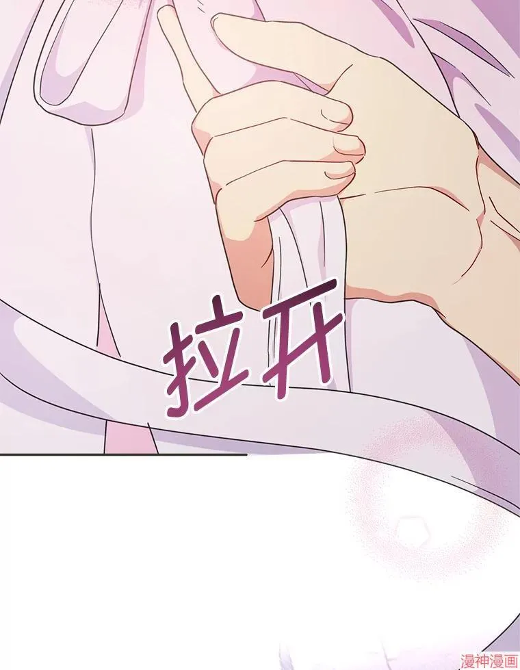 第78话 第16页