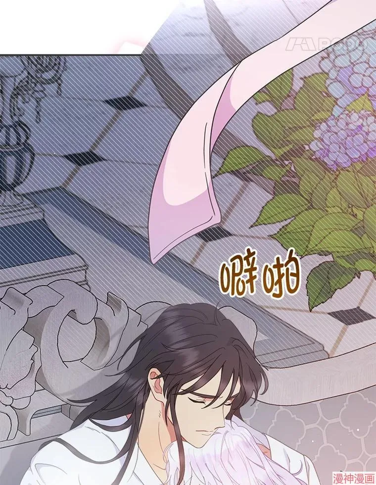 第78话 第17页