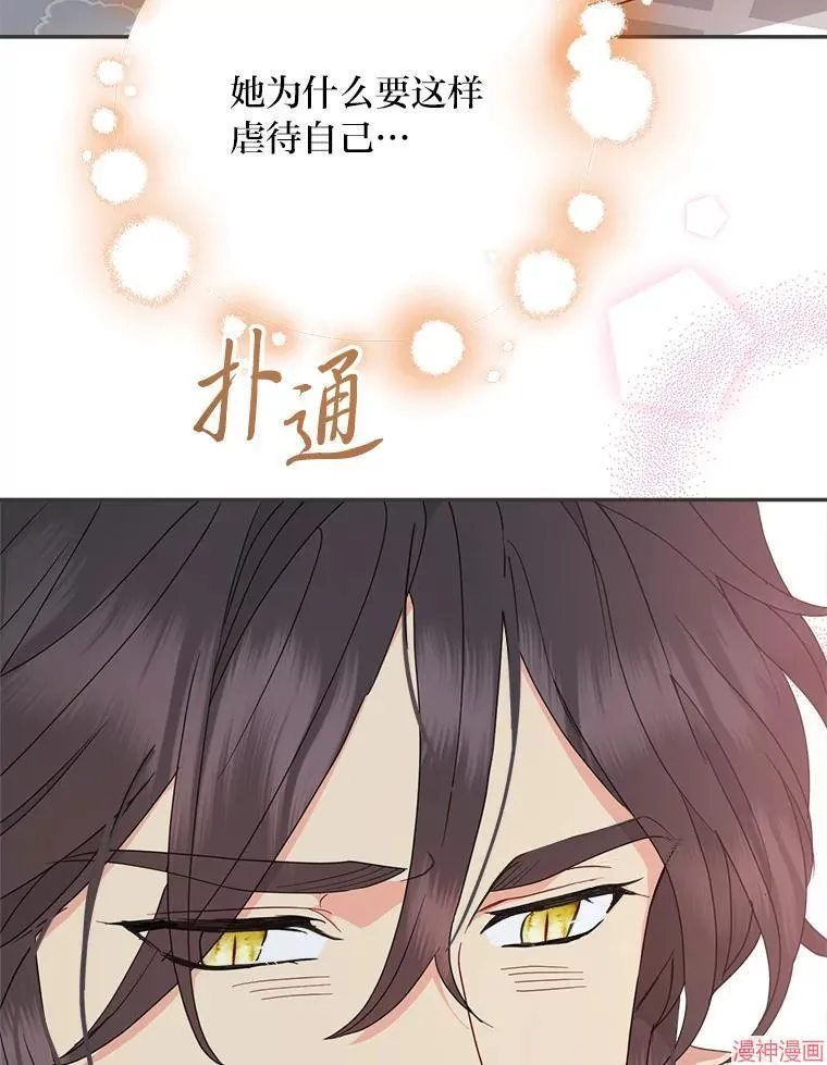 第78话 第19页