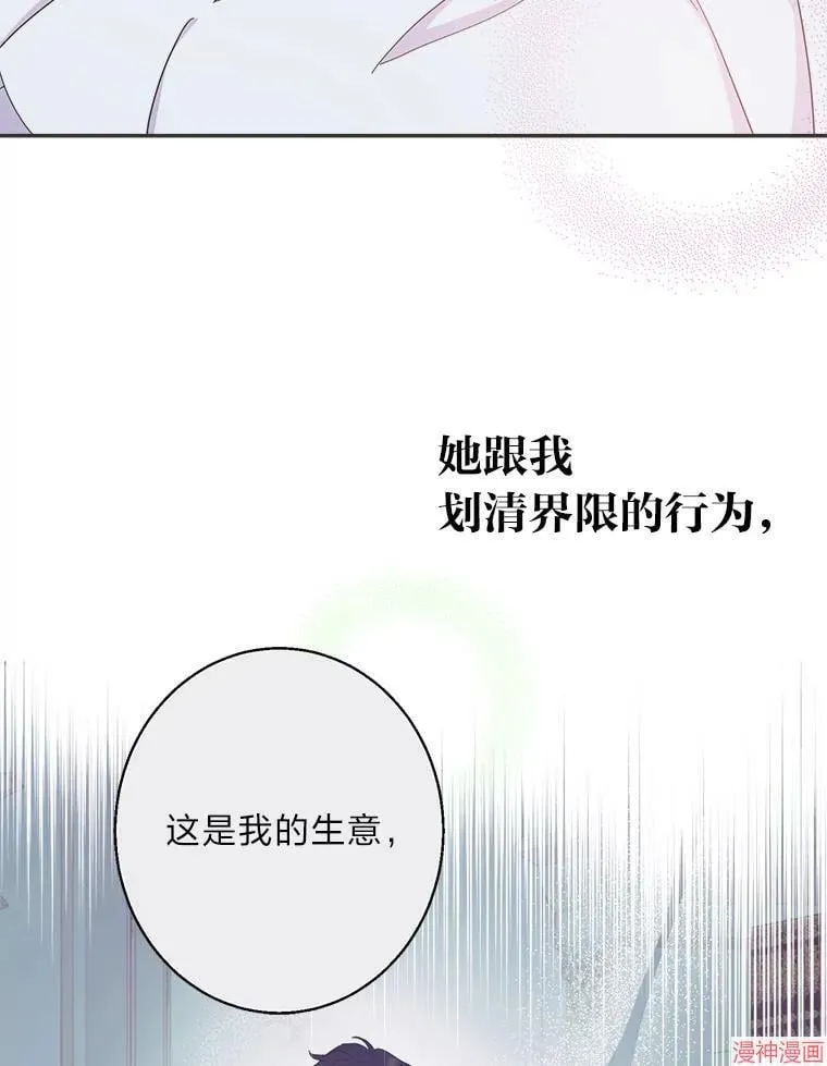第78话 第22页