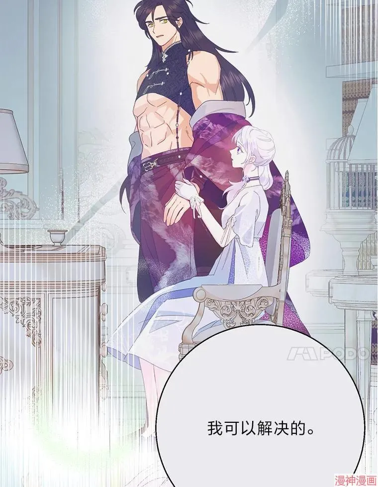 第78话 第23页