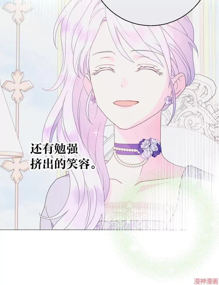 第78话 第24页