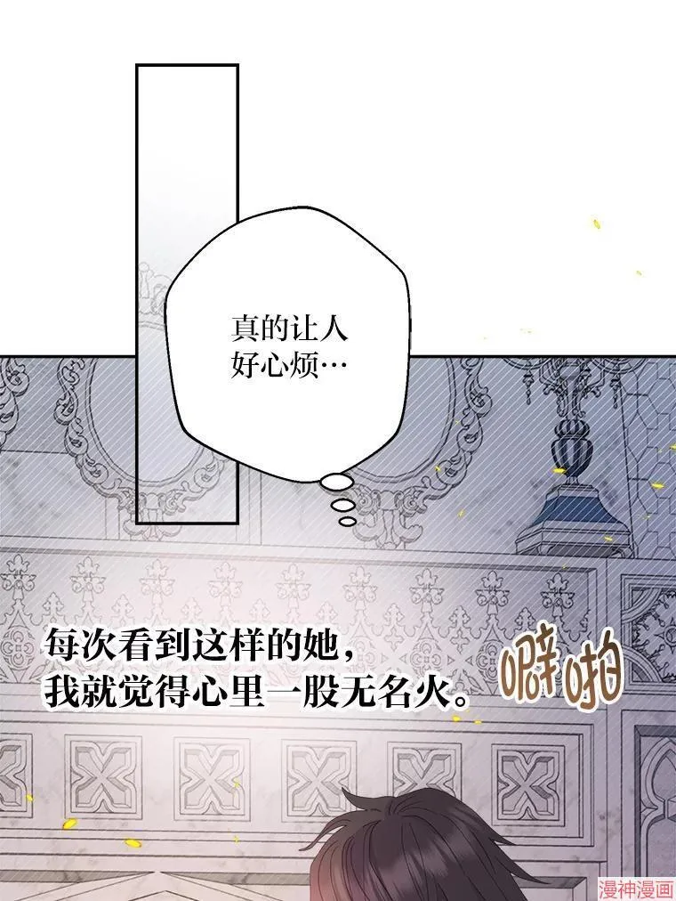 第78话 第25页