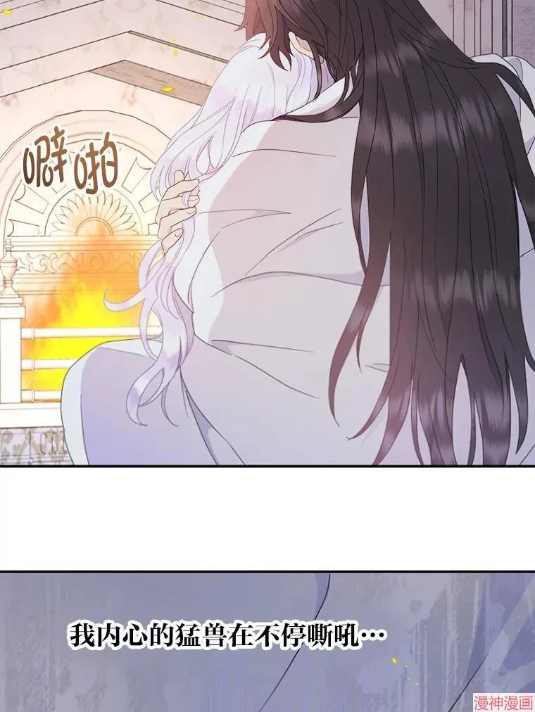 第78话 第26页