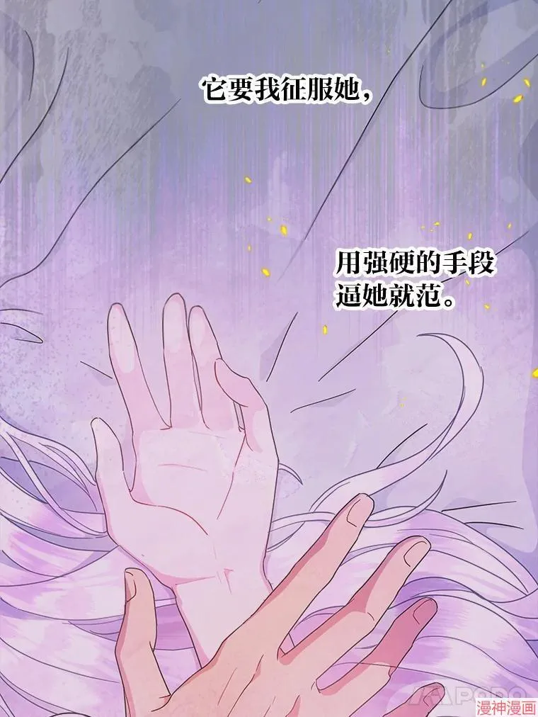 第78话 第27页