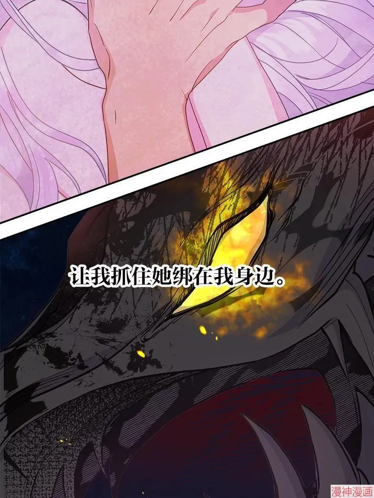 第78话 第28页