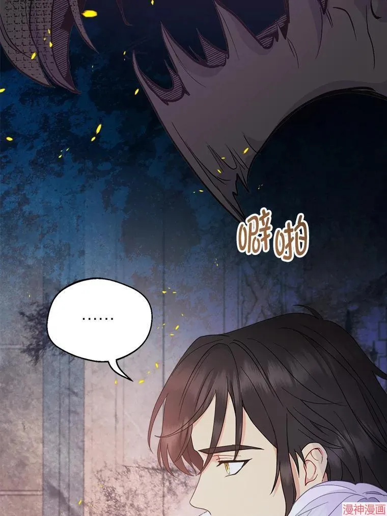 第78话 第29页