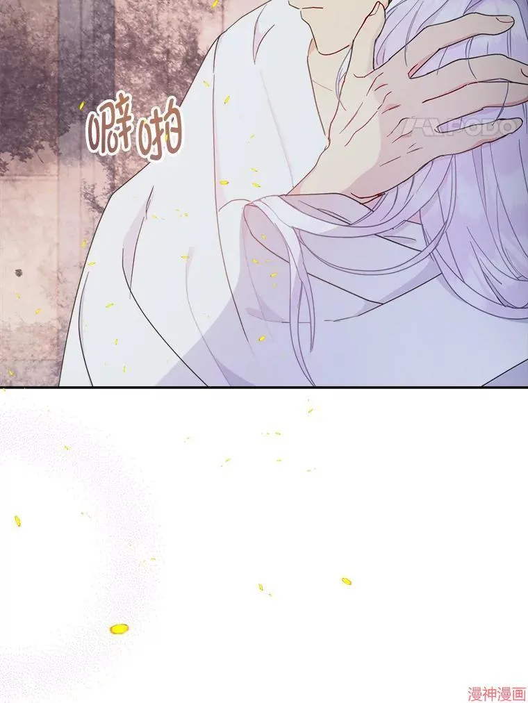第78话 第30页