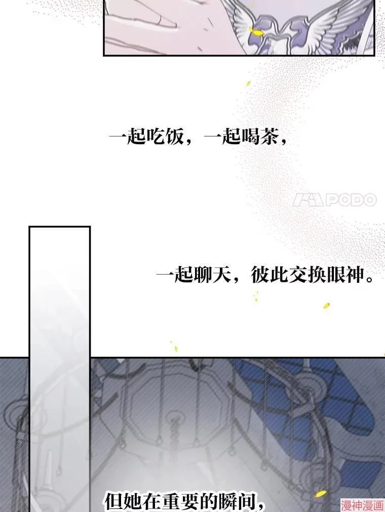 第78话 第33页
