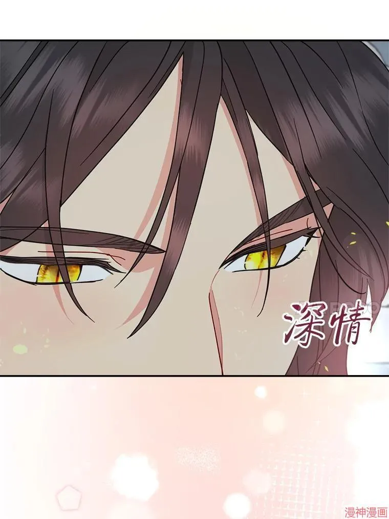 第78话 第36页