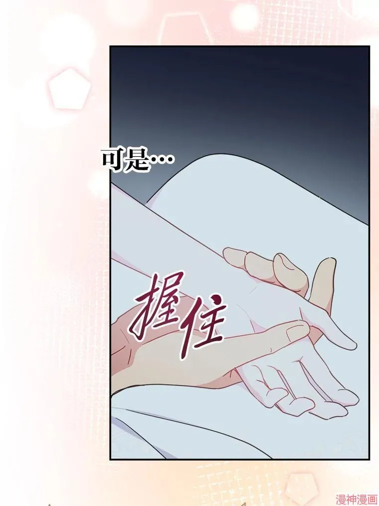 第78话 第37页
