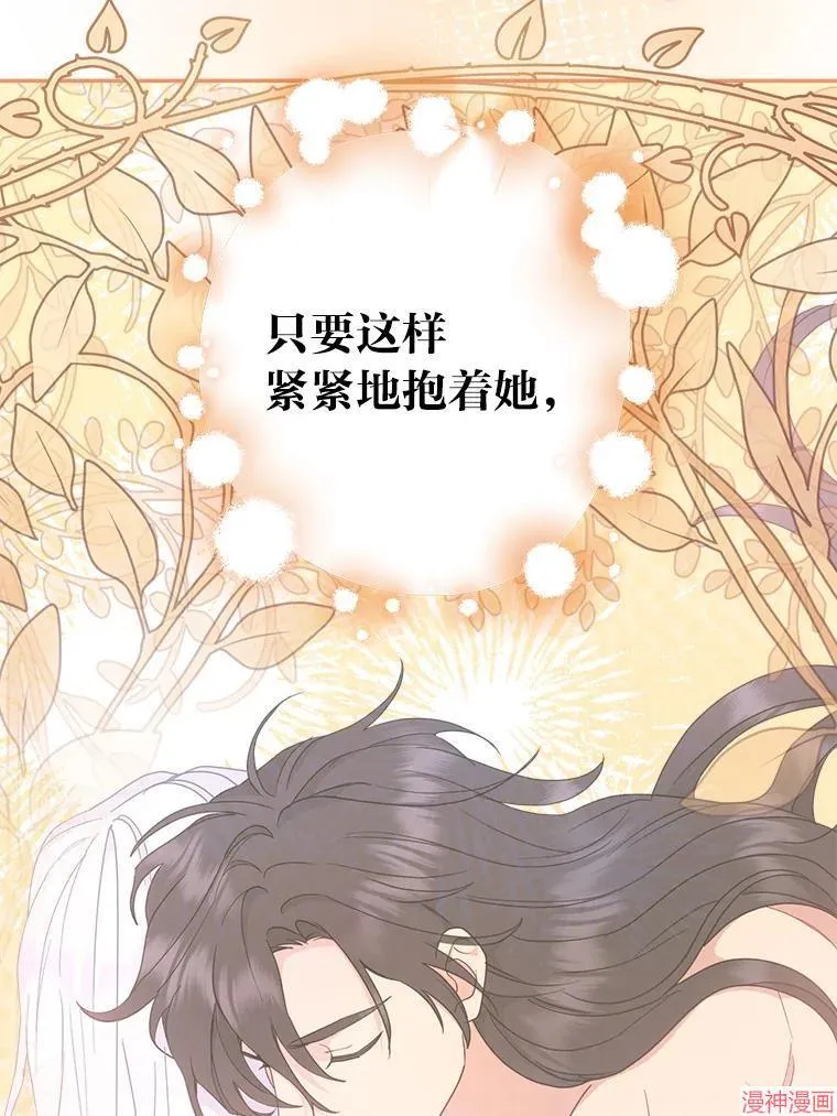 第78话 第38页
