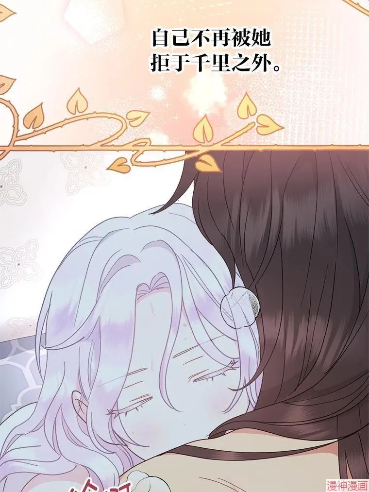 第78话 第40页
