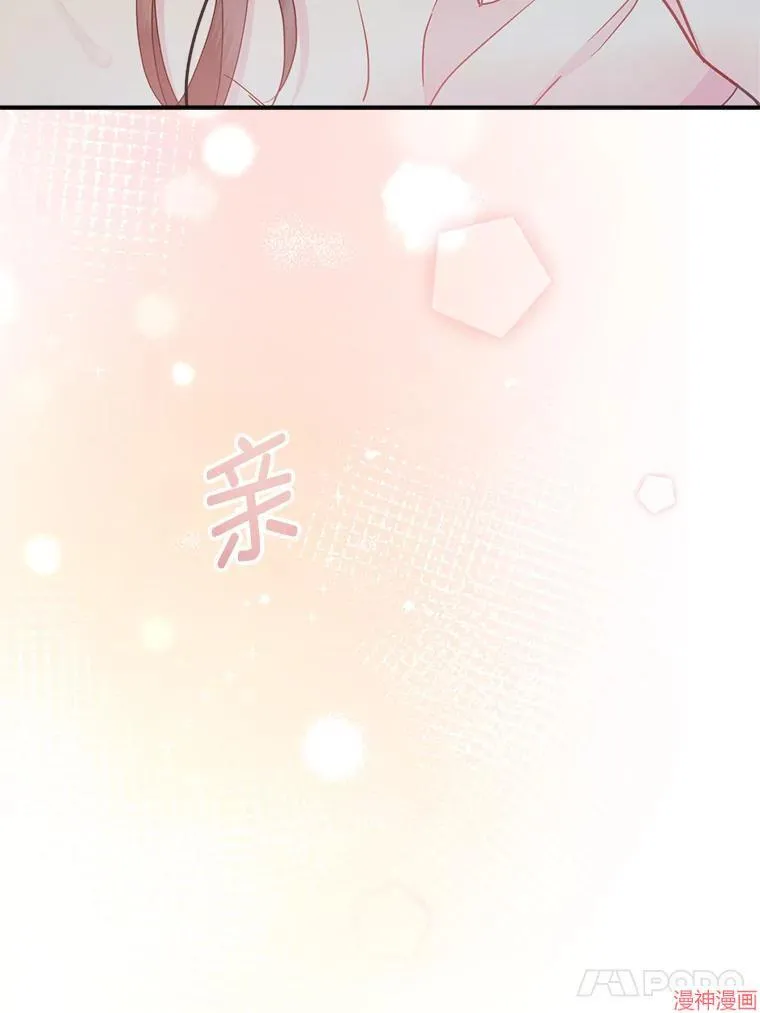 第78话 第43页
