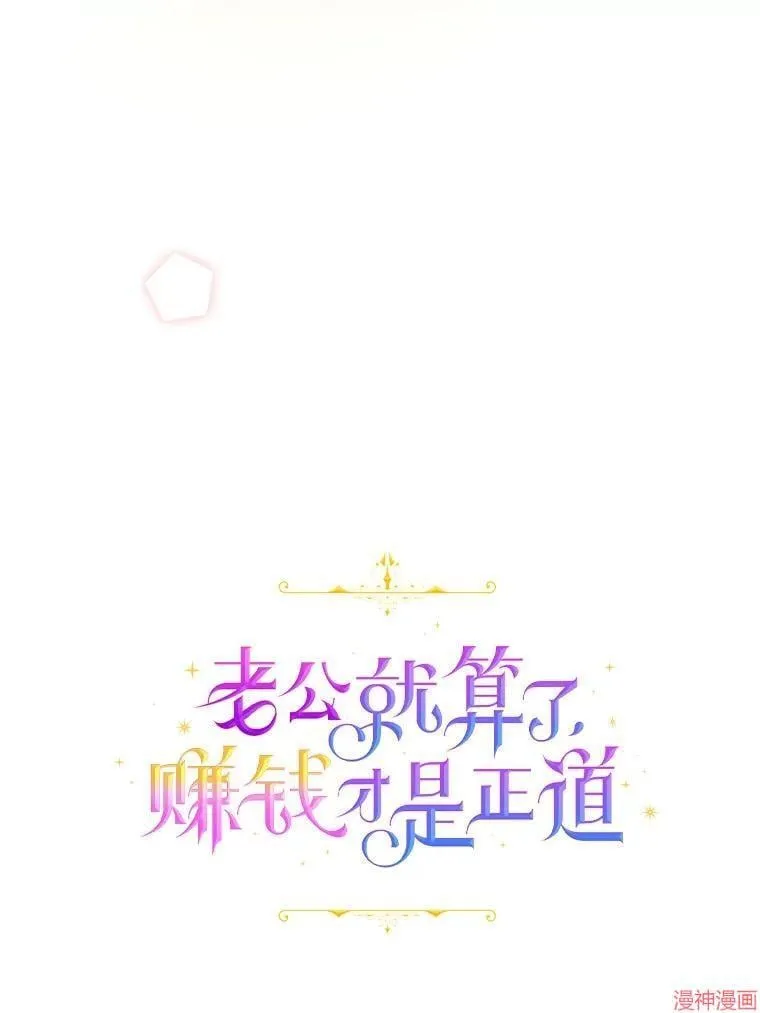 第78话 第44页