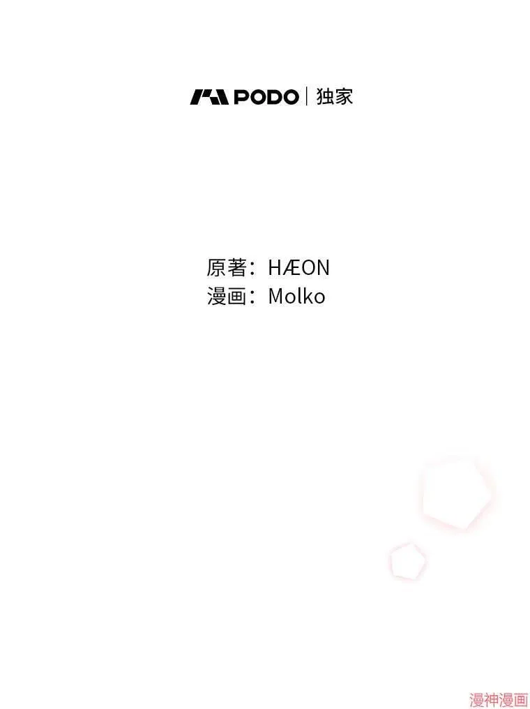 第78话 第45页
