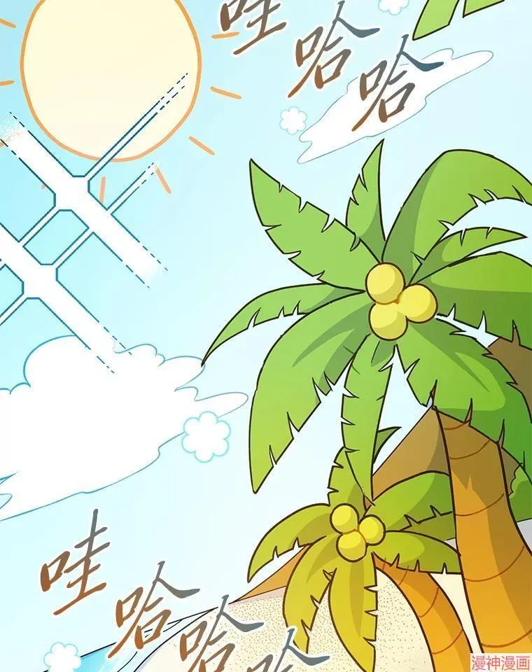 第78话 第47页