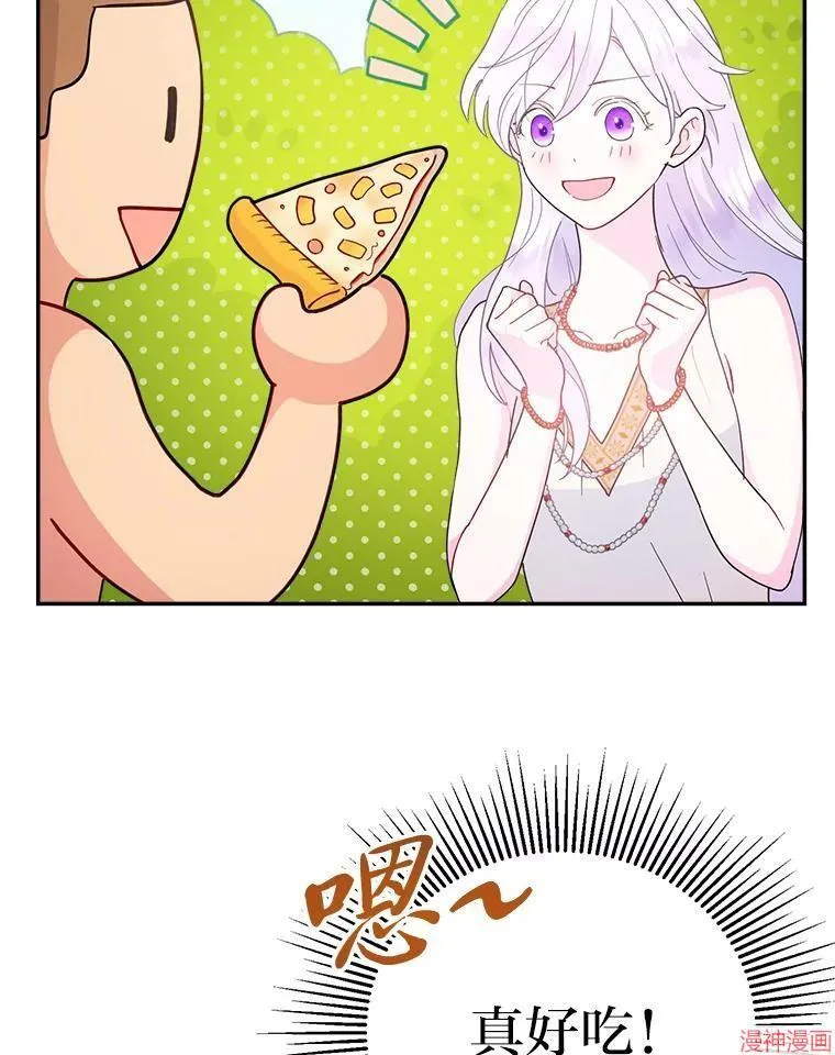 第78话 第50页