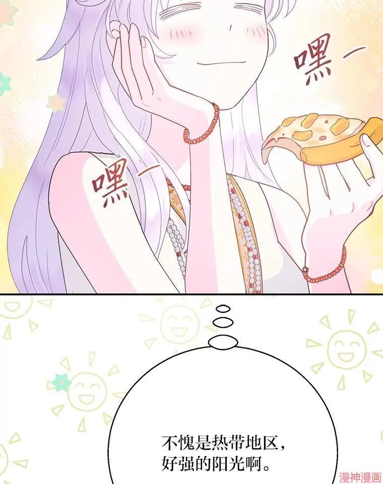 第78话 第55页