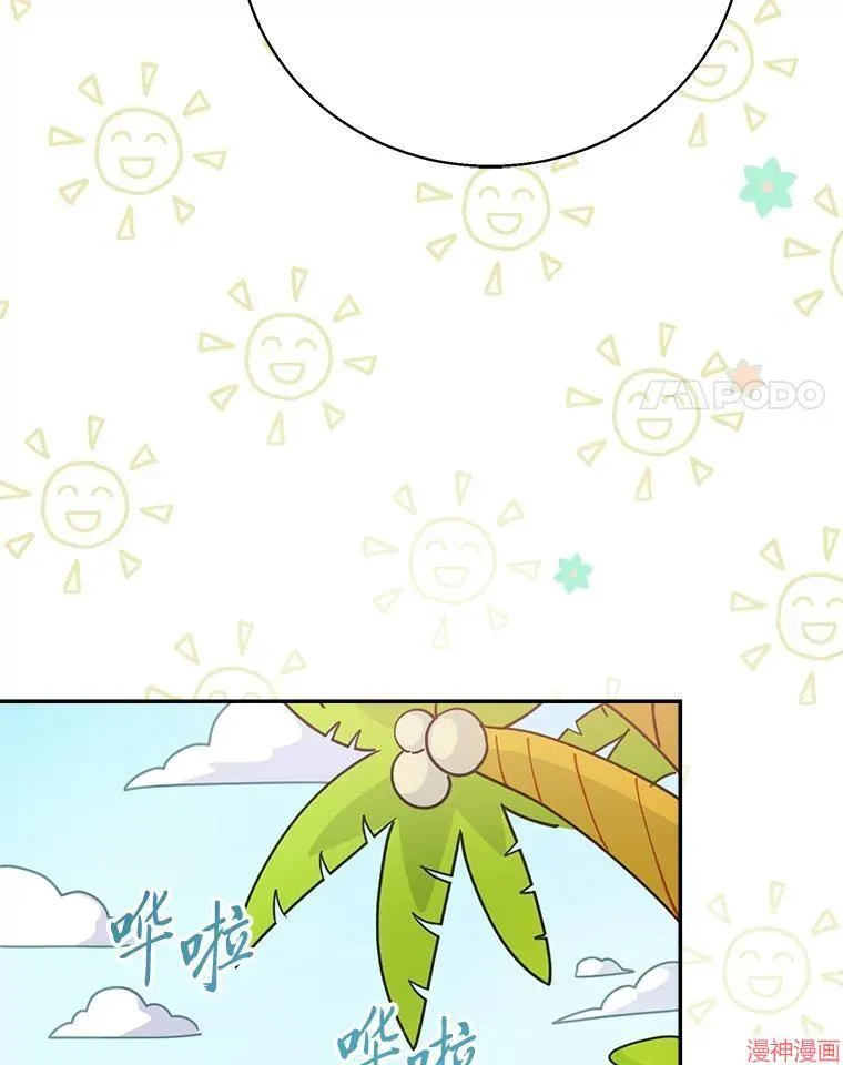 第78话 第56页