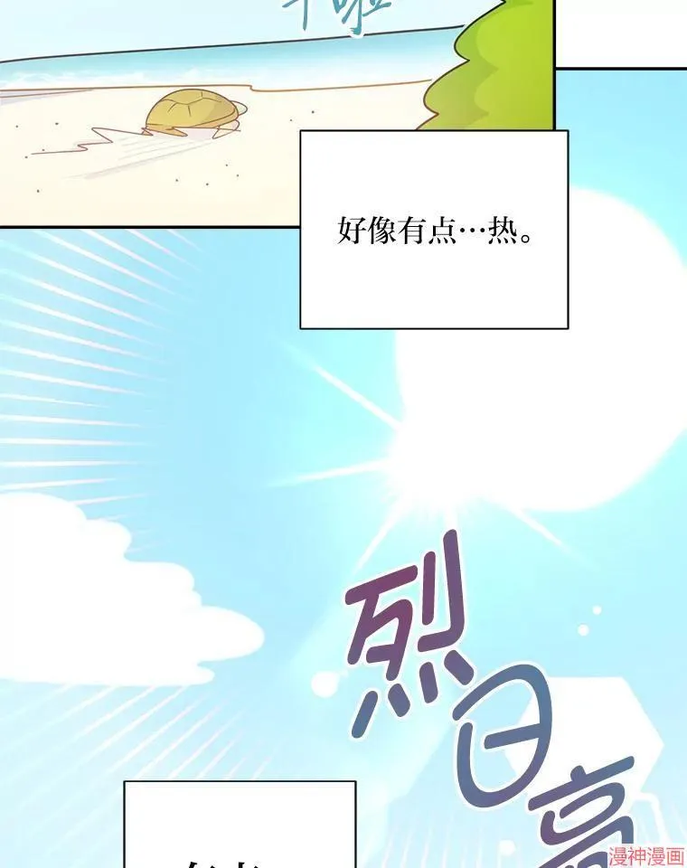 第78话 第57页