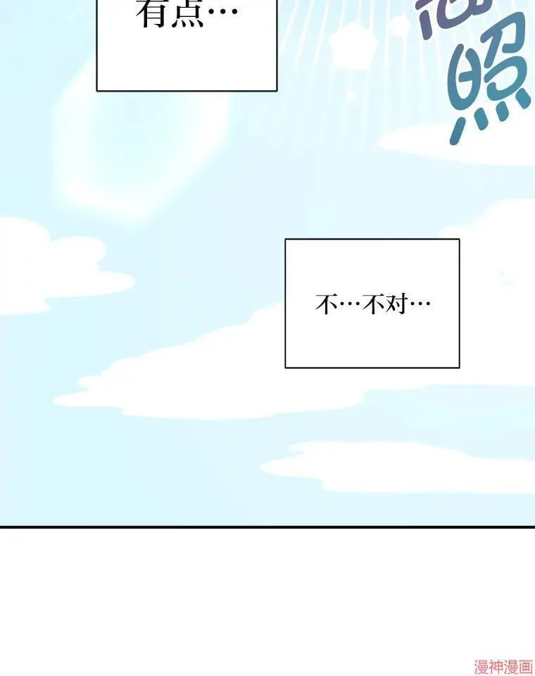 第78话 第58页
